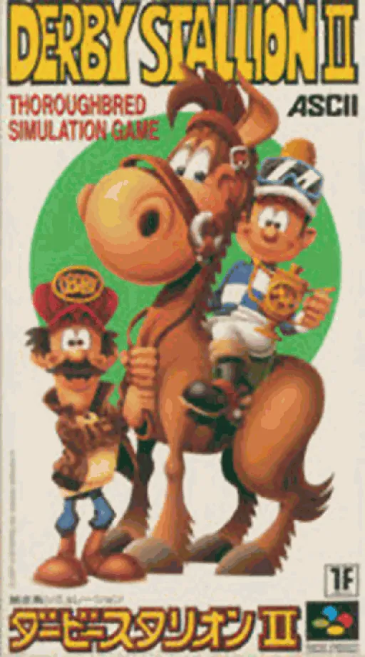Derby Stallion II (Japan) (Rev 1)
